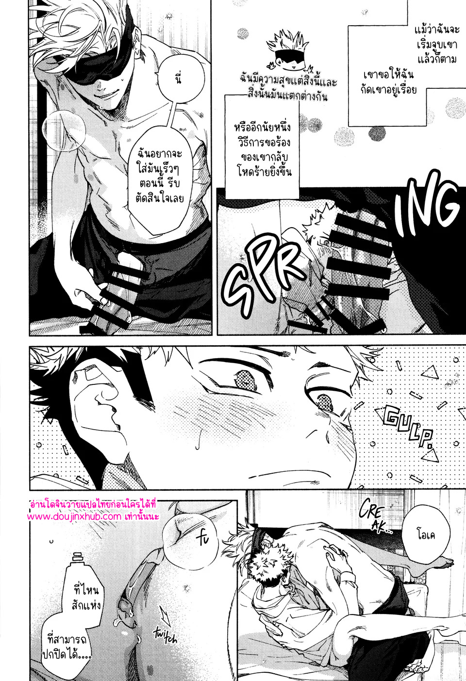 ทุกฉากทุกตอน 02